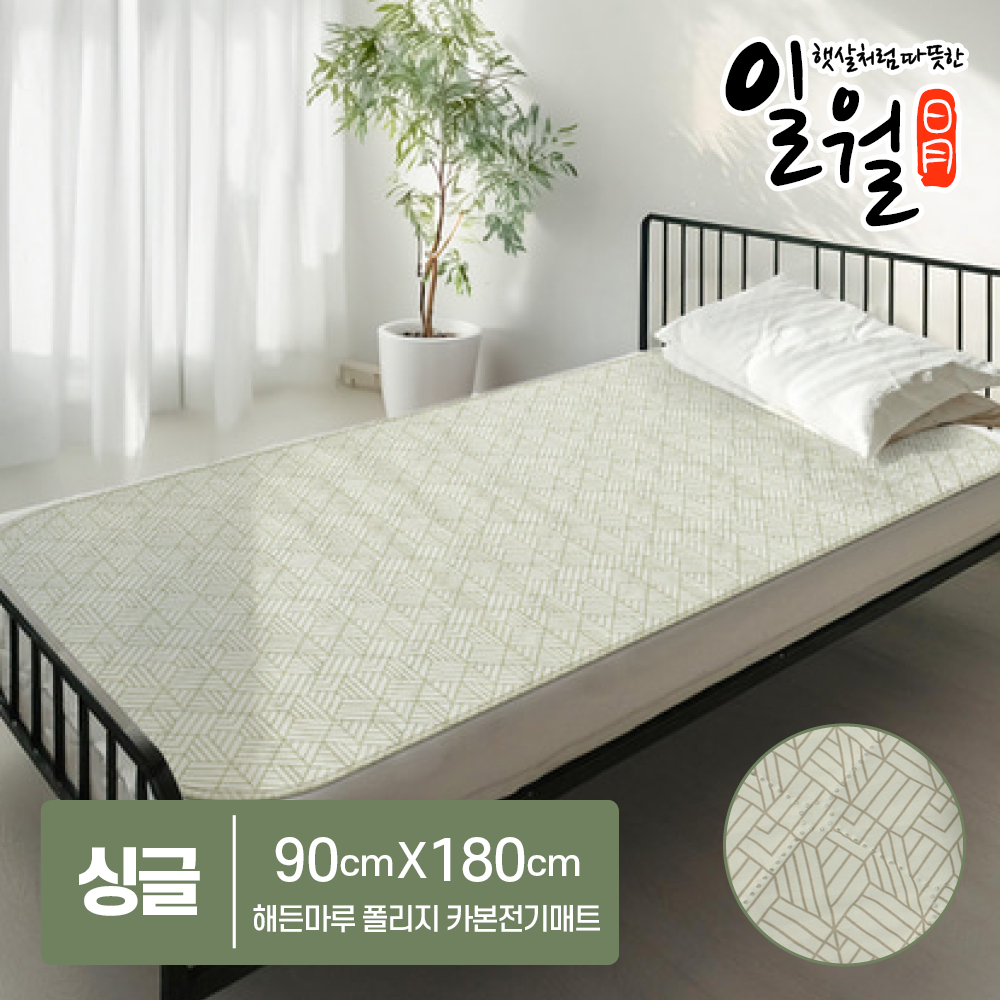 일월 카본 탄소매트 전자파없는 전기요 워셔블 폴리지 - 상세 이미지 2