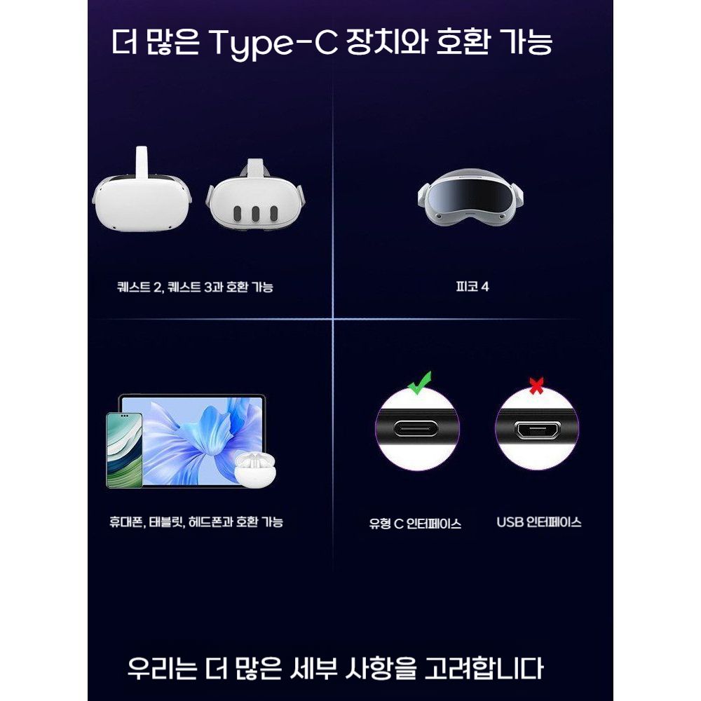 피코4 울트라 vr 휴대용 보조 배터리 경량 넥 파워뱅크 배터리팩 - 상세 이미지 5