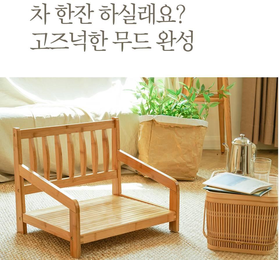 감성 나무 좌식 의자 1인용 원목 바닥 의자 - 상세 이미지 3