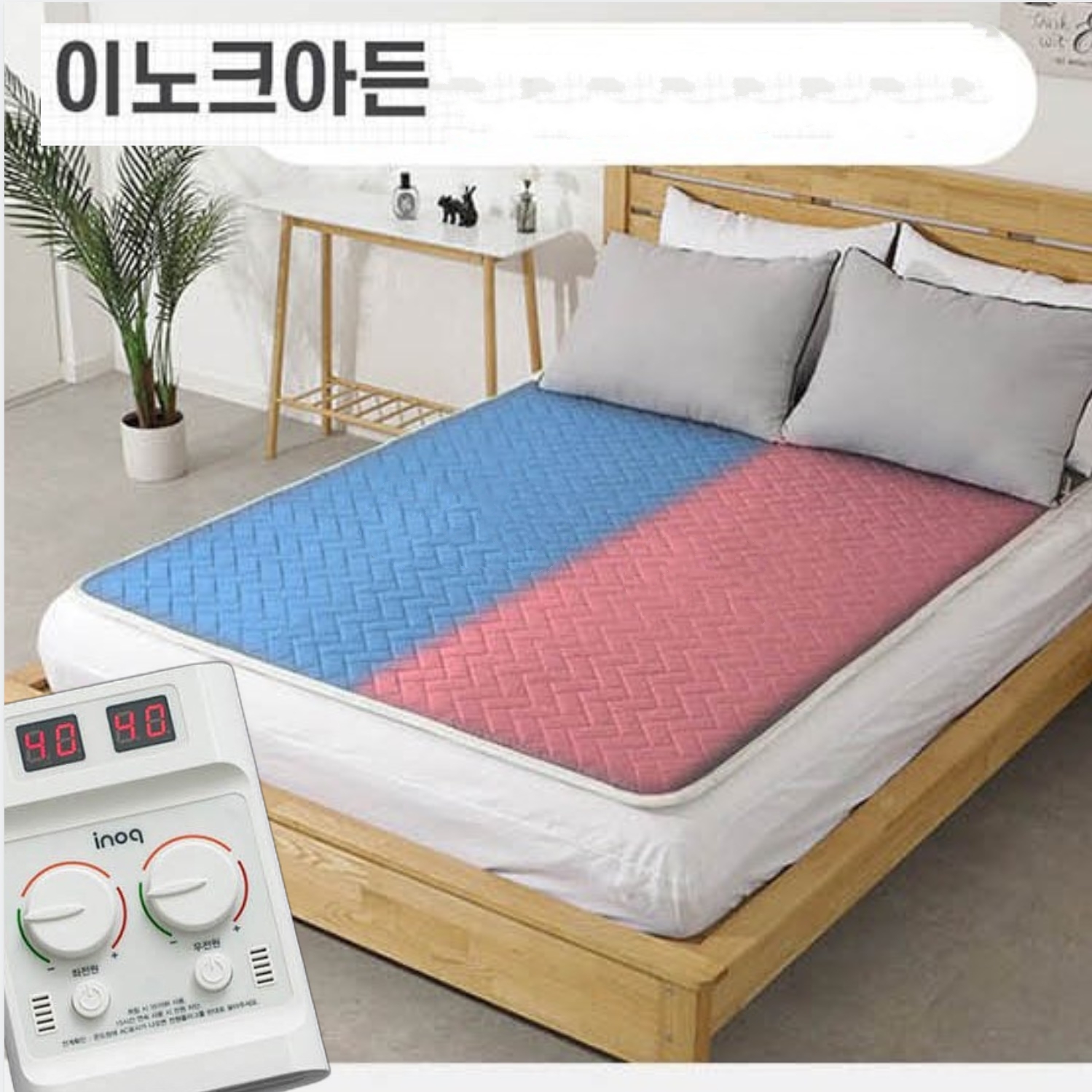 분리 난방 거실 탄소 매트 거실용 전기 매트 더블 장판