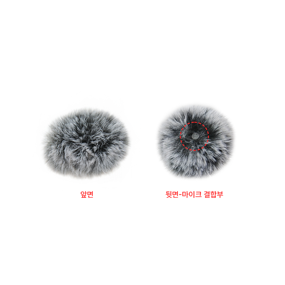클릭보이스 호환 윈드스크린 - 상세 이미지 2