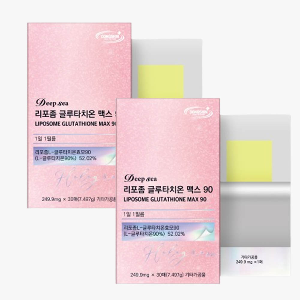 인지질코팅 리포좀 글루타치온 필름 리포 리포즘 글로타치온 고함량 고순도 - 메인 이미지