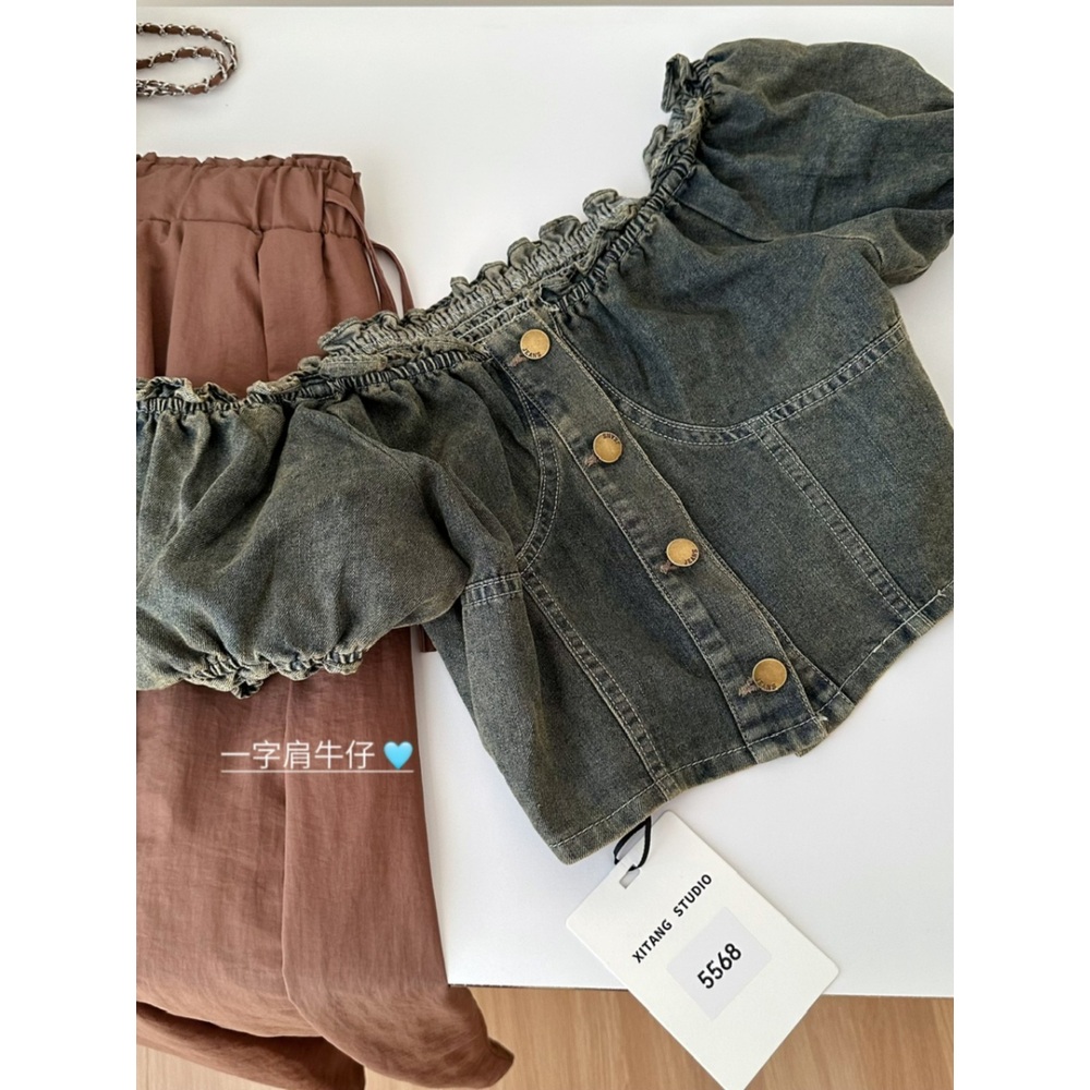 미녀와순정남 47화 한수아 블라우스 셔츠 공마리 데님 셔링 의상 옷 패션 - 상세 이미지 2