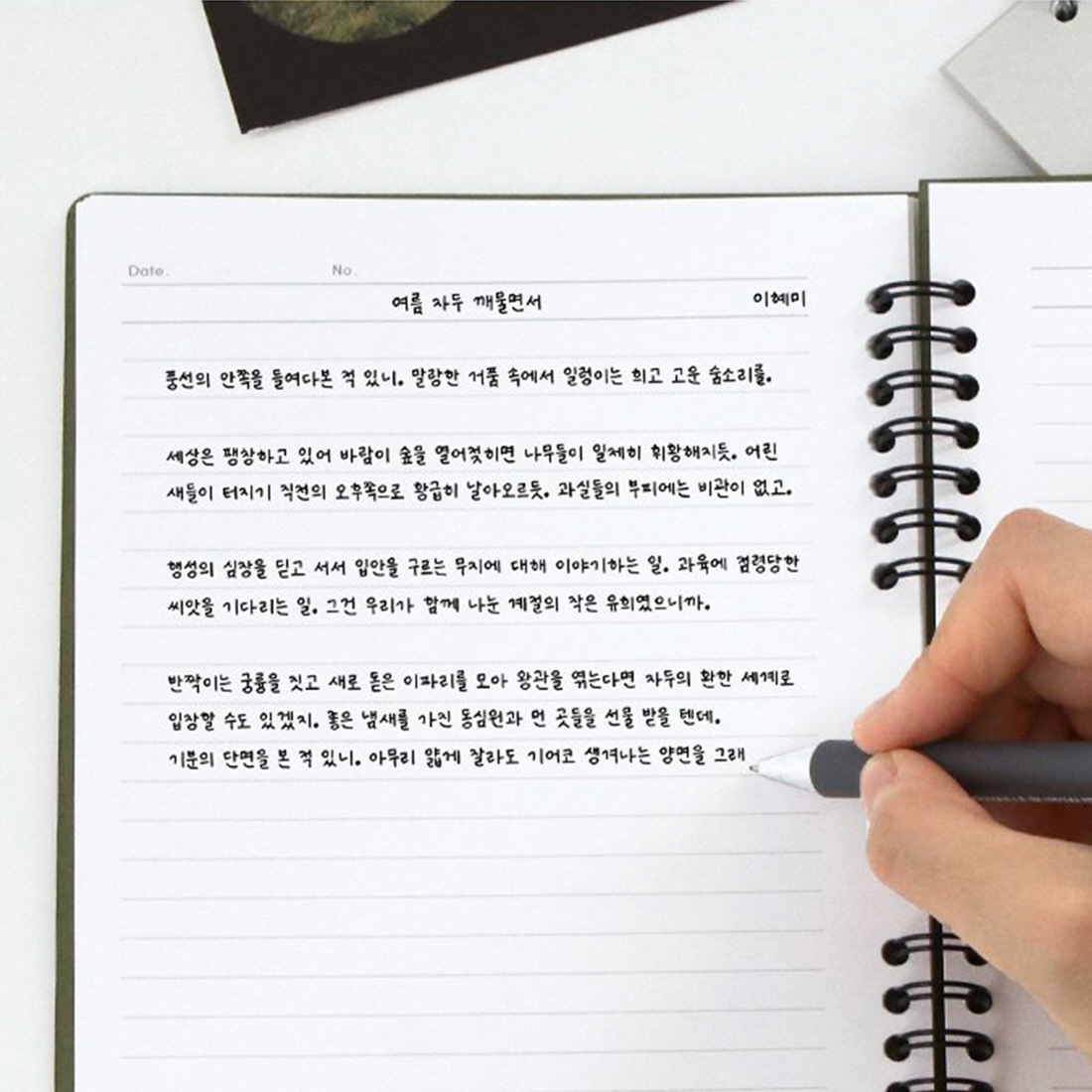 감정일기 독서기록장 필사 노트 훈련일지 영어 필기 스터디 스프링 라인노트 줄공책 - 상세 이미지 3