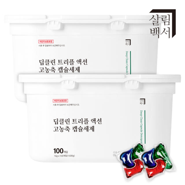 살림백서 딥클린 트리플 고농축 캡슐세제 100개+100개 실내건조
