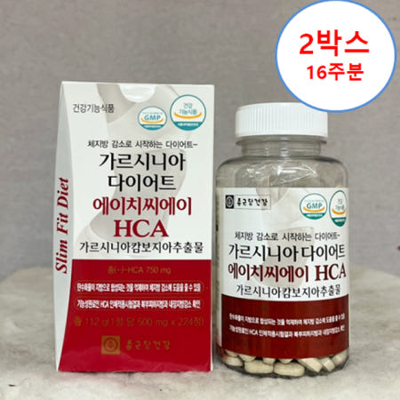 종근당건강 가르시니아 다이어트 HCA 500mg 224정 x 2박스 4개월분