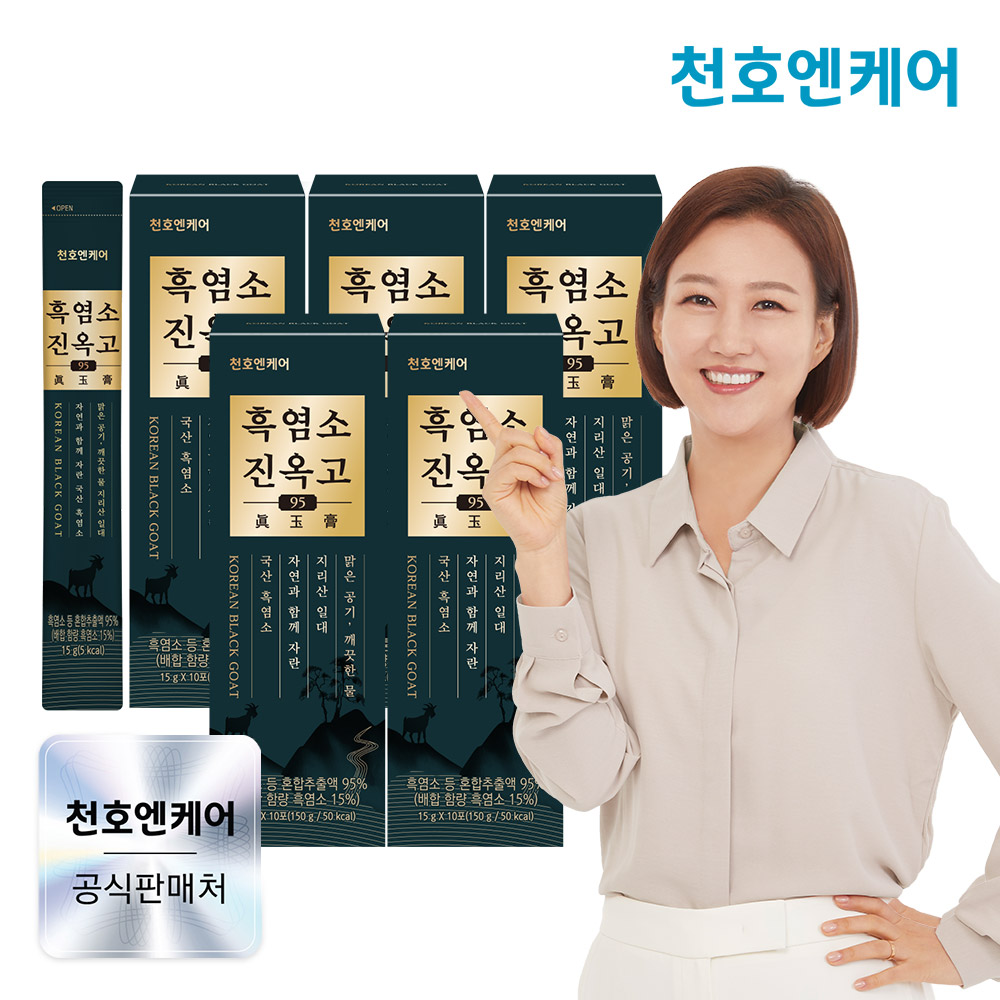 천호엔케어 지리산 흑염소진액 엑기스 흑염소즙 스틱 진옥고 10포, 5개