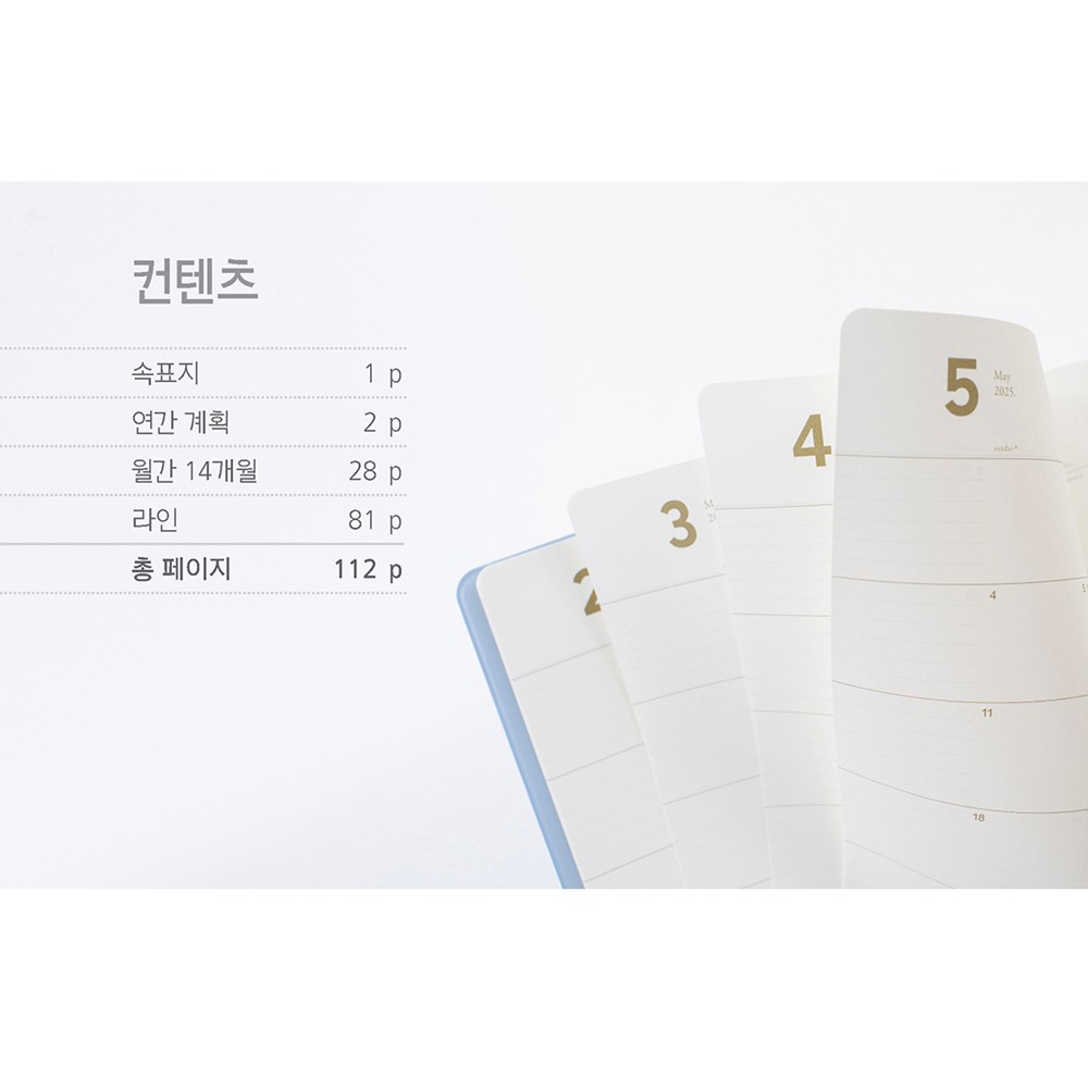 B5 2025 년 먼슬리 다이어리 가죽 업무 25년 월간 플래너 교무수첩 생각보관함 - 상세 이미지 5