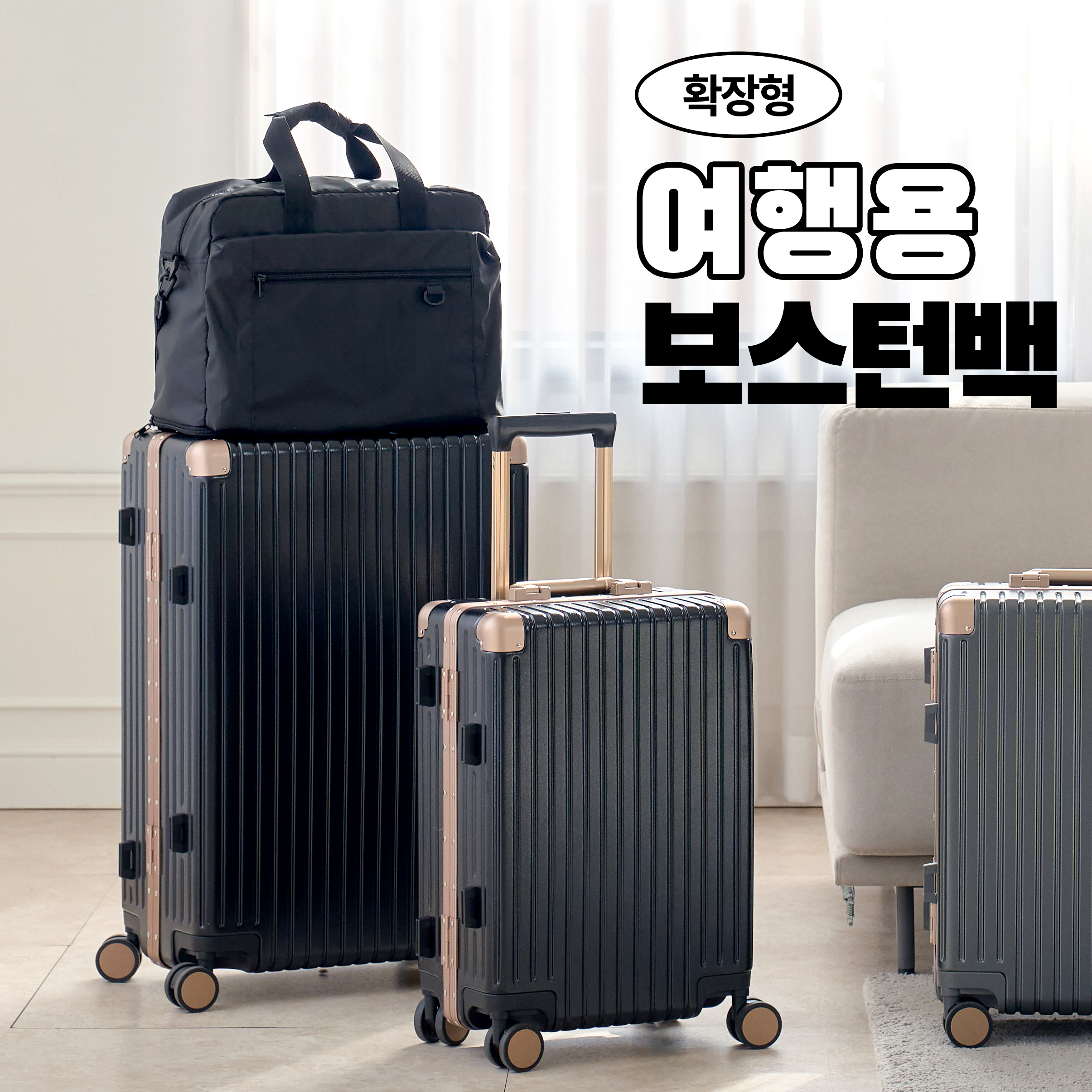 제이월드 캐리온 확장형 보스턴백 캐리어결합 여행더플백 짐가방 (TTK20) 이미지 7
