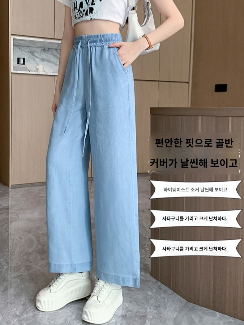고무줄 밴딩 연청 진청 쿨링 통바지 데님 여름 청바지 - 상세 이미지 2