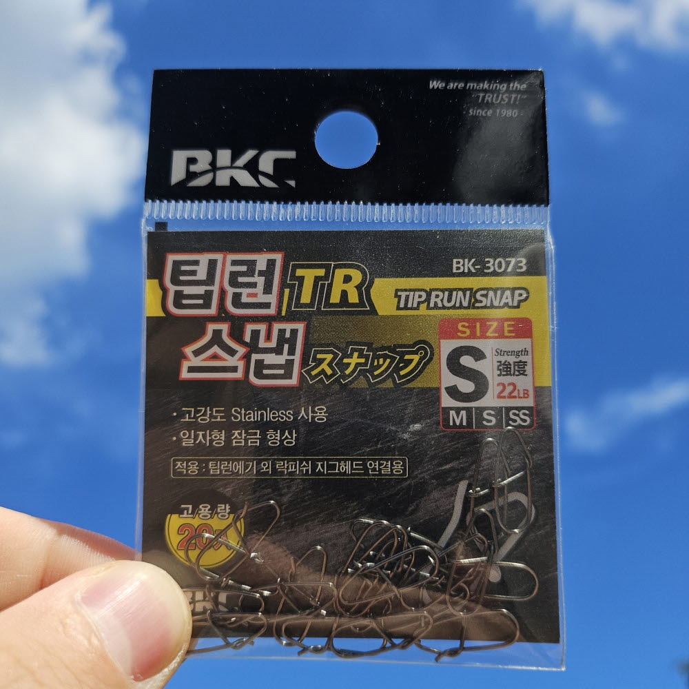 백경 BK-3073 팁런스냅 - 상세 이미지 3