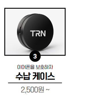 비아 BE100 유선 인이어 이어폰 판매처 상세 정보 이미지 4