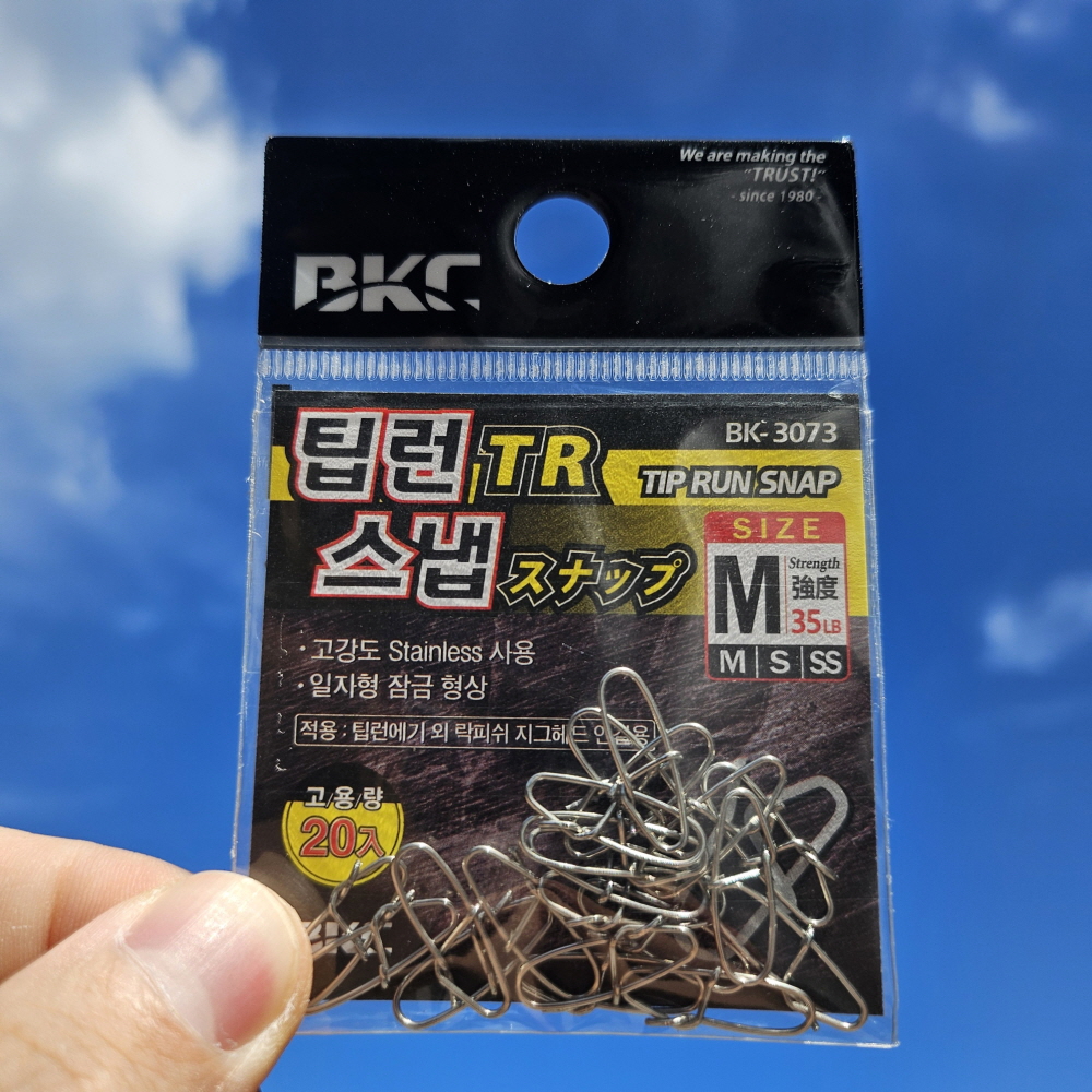 백경 BK-3073 팁런스냅 - 상세 이미지 4