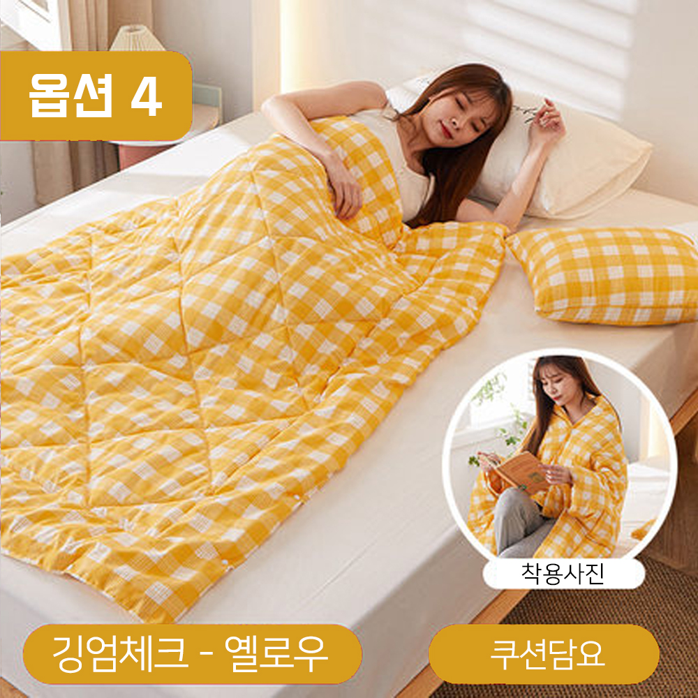 폴드래블 접으면 쿠션 펼치면 입는 담요 3in1 세트