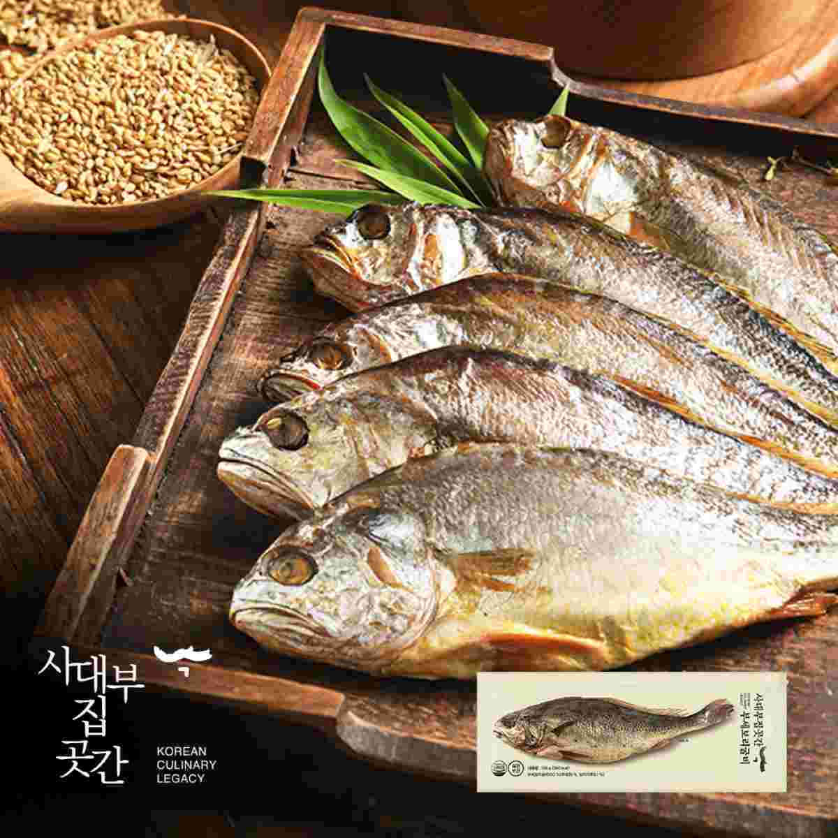 사대부집곳간 부세보리굴비(110g)8팩