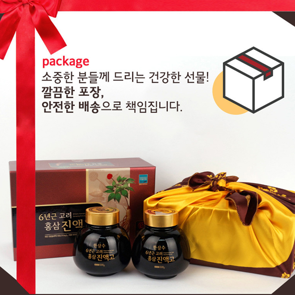 떠먹는 6년근 고려 홍삼 진고 진액고 사포닌 이뮨 1000g - 상세 이미지 4