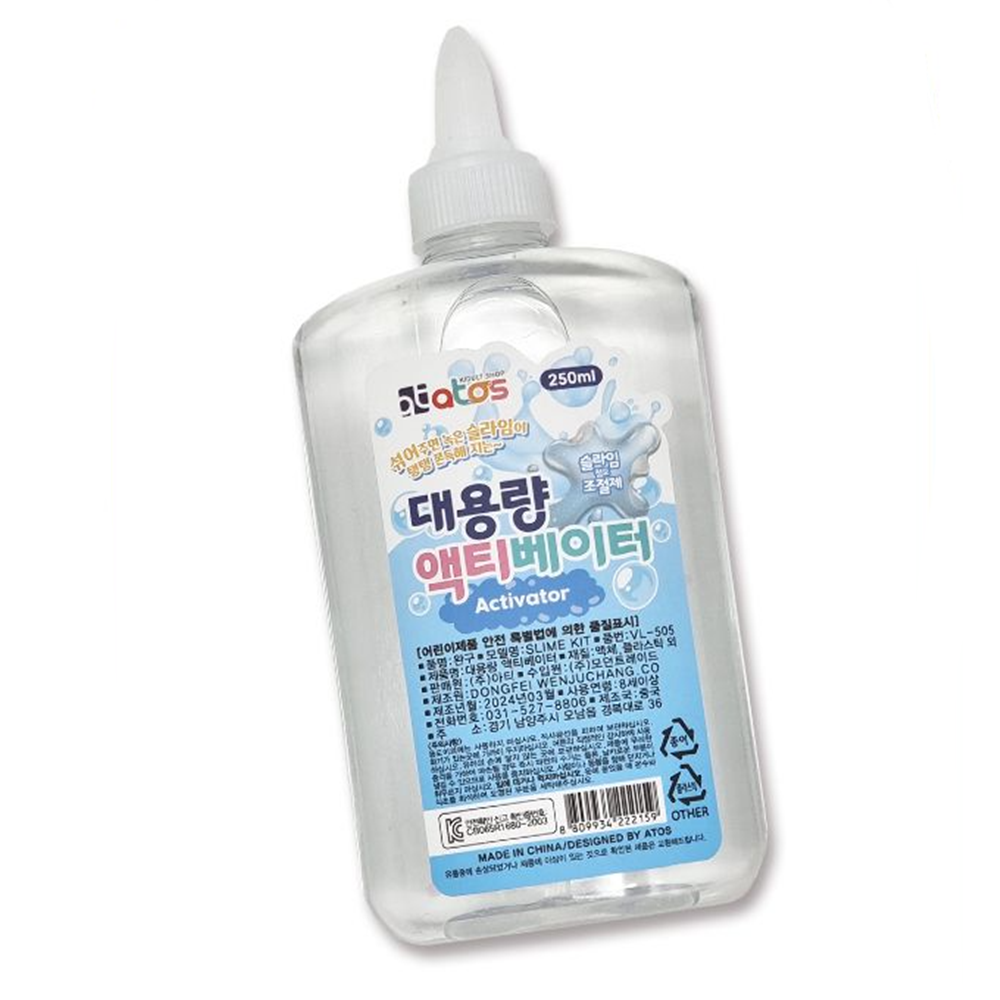 슬라임 액티베이터 슬라임살리기 점도조절 250ml