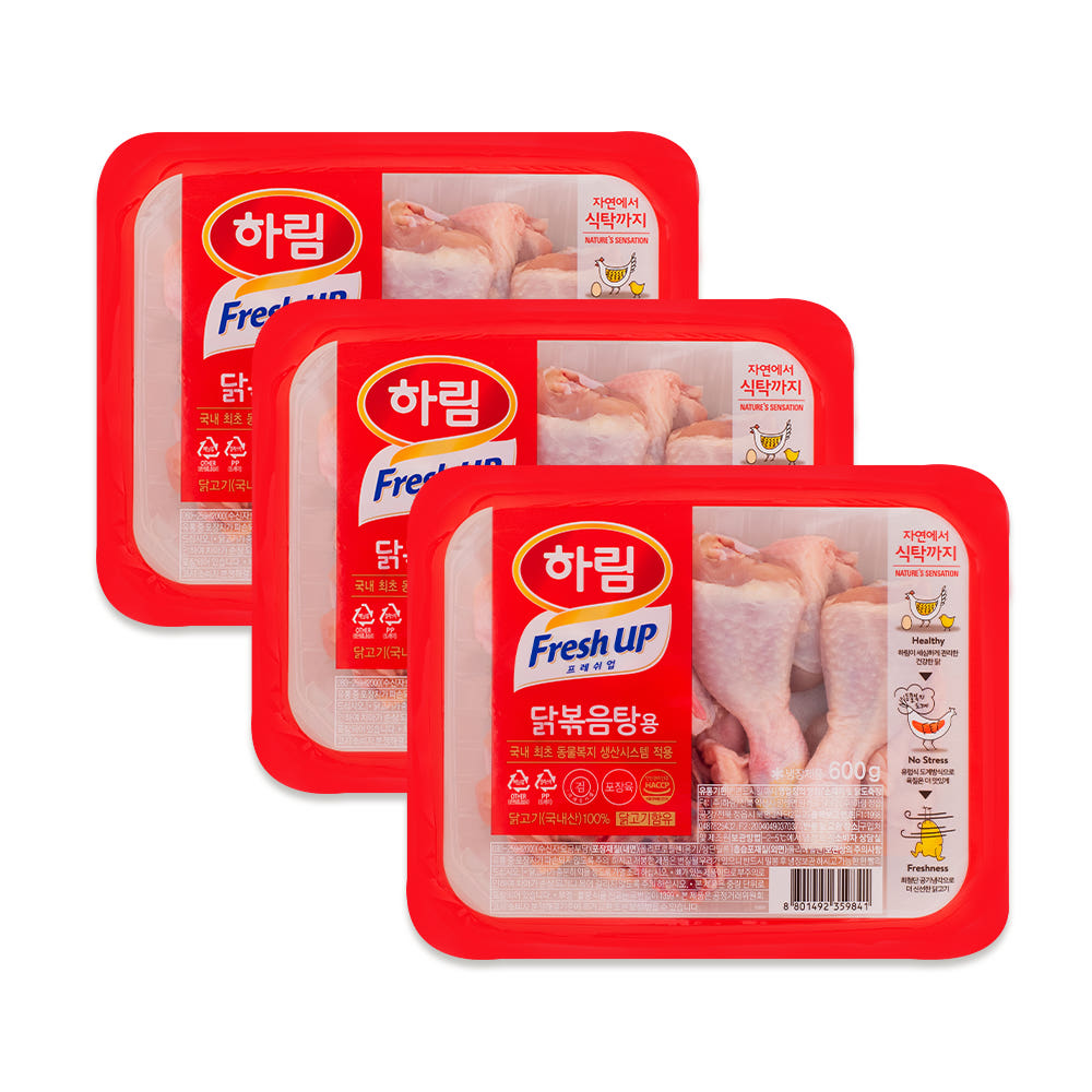 하림 닭볶음탕용 600g 3팩