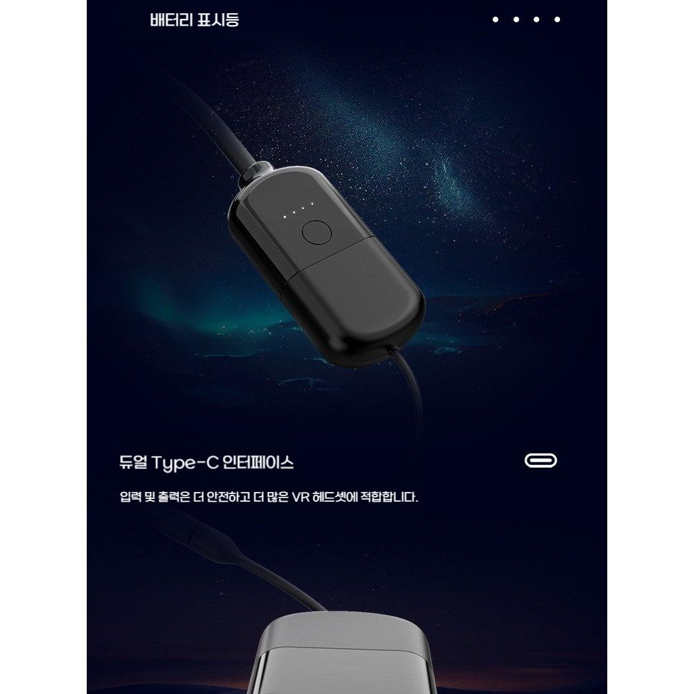 피코4 울트라 vr 휴대용 보조 배터리 경량 넥 파워뱅크 배터리팩 이미지 6