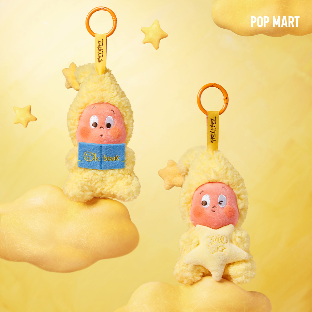 [팝마트] 우리는 반짝 반짝 작은별 시리즈 인형 키링 제품 이미지