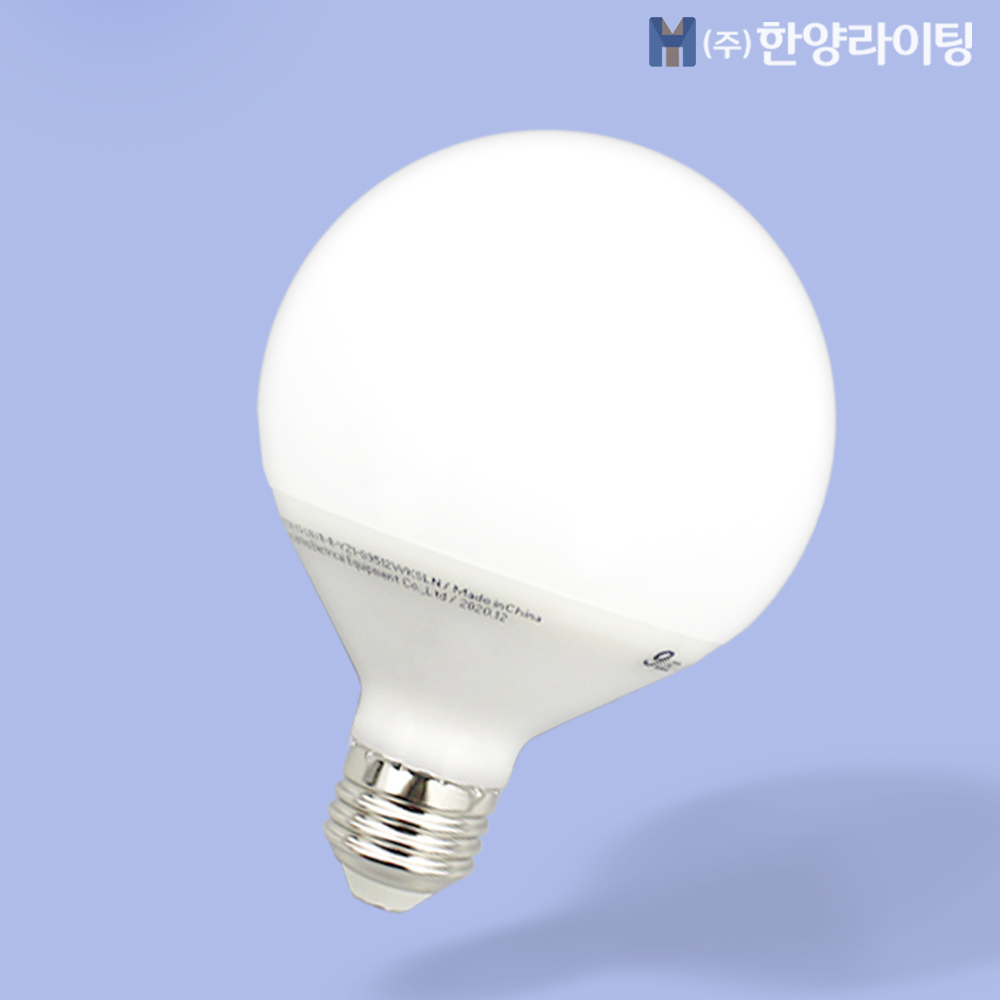 LED 볼구 볼램프 볼전구 12W 숏소켓 제품 이미지