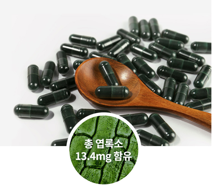 스피루리나효능 스피루나 통풍 잘되는곳보관 약2달분 - 상세 이미지 4