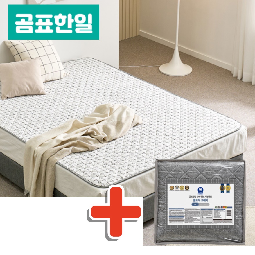 더블 침대 전기 매트 원적외선 온열 매트 침대용 탄소 매트