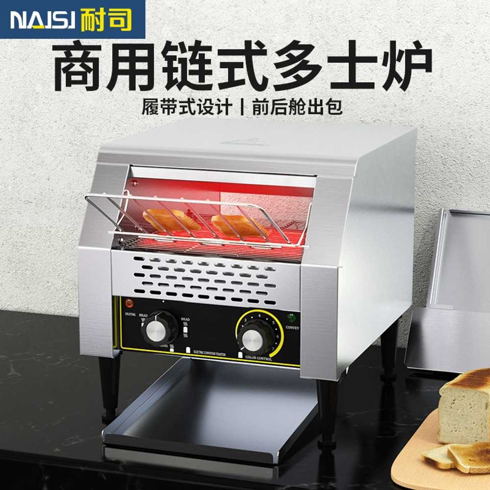 토스트기 대형 토스터 전자동 뷔페 카페 조식 그릴 190mm - 상세 이미지 3