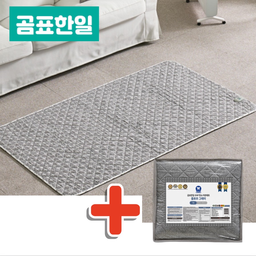 싱글 침대 전기 매트 침대용 카본 매트 원적외선 온열 매트