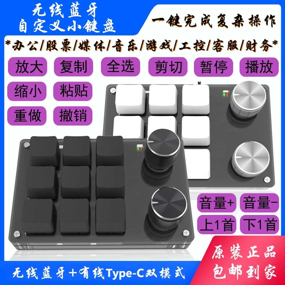 디자이너 매크로 키보드 프로그램 드로잉 주식거래 유선 6키 - 상세 이미지 5