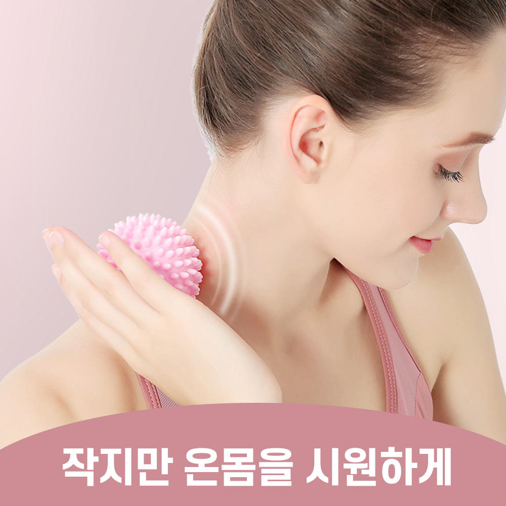 [1+1] 고슴도치 셀프 지압 마사지 볼 - 상세 이미지 3