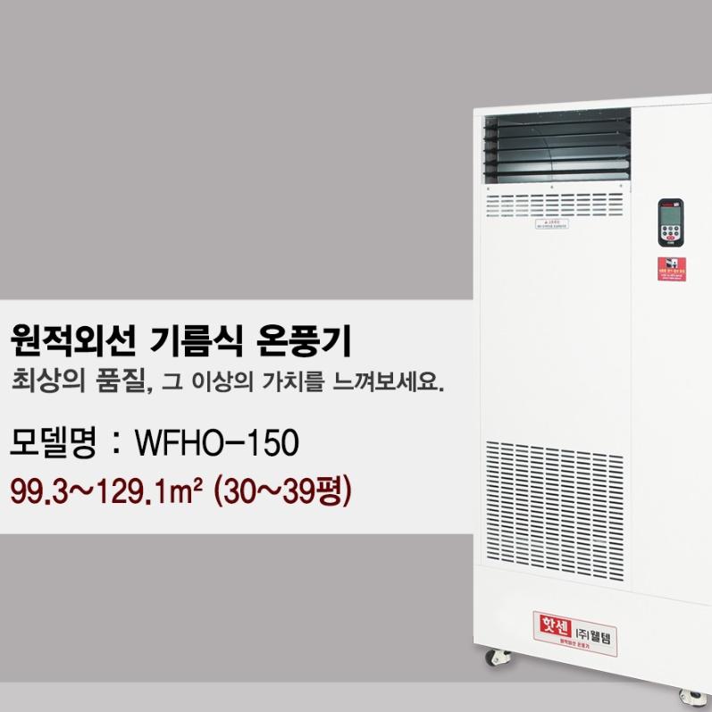 석유팬히터 등유 대형 식당용 원적외선히터 석유온풍기 - 상세 이미지 4