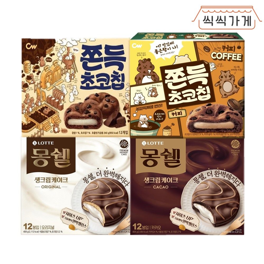 [씩씩가게] 몽쉘쫀득(몽쉘2종 쫀득2종) : 씩씩가게