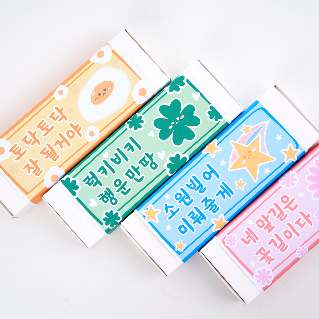 자수 네잎클로버 럭키 행운 양말 4족 선물 세트 커스텀 레터 서비스 (수능 응원 퇴사 생일 답례품 스승의날 구디백) 키링 세트구성 가능 이미지 7