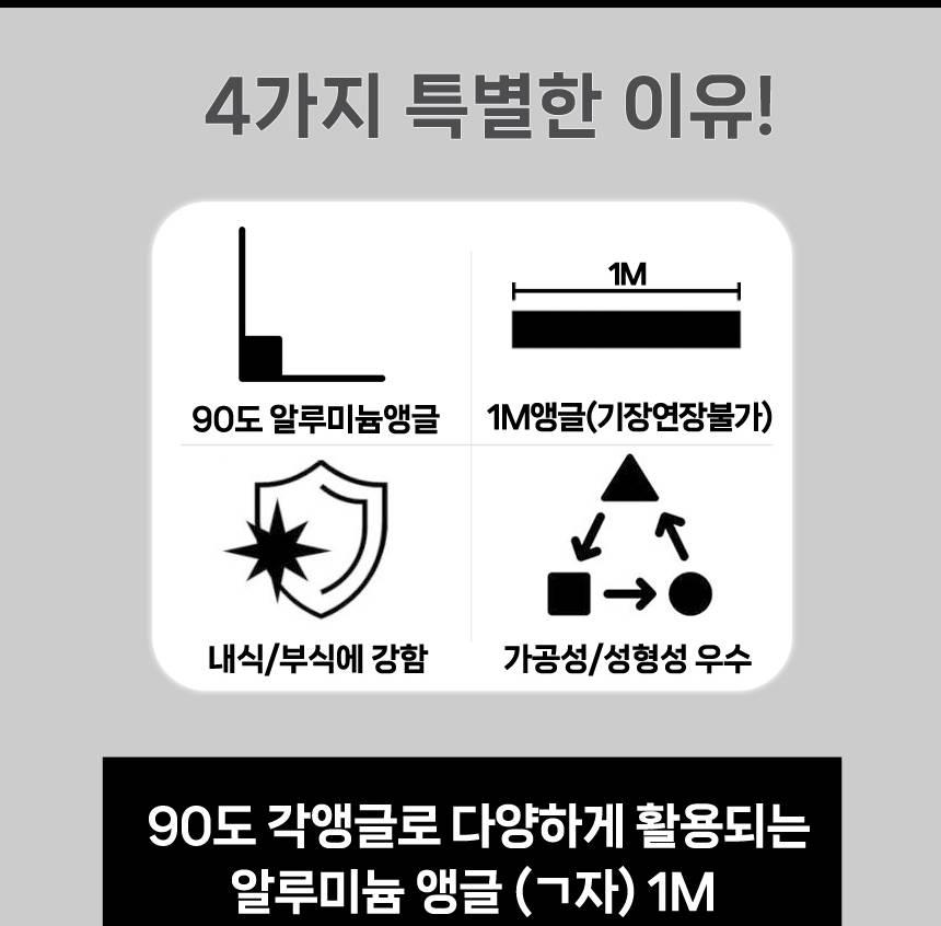 ㄱ자 앵글 ㄱ자 철물 ㄱ자 브라켓 알루미늄 꺽쇠 25x25 - 상세 이미지 3