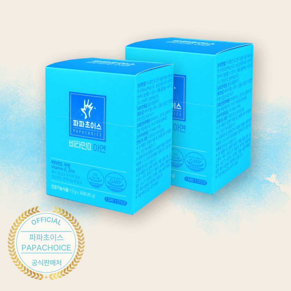 파파초이스 비타민D 아연 2개월분 키즈 어린이 아기 면역력 영양제