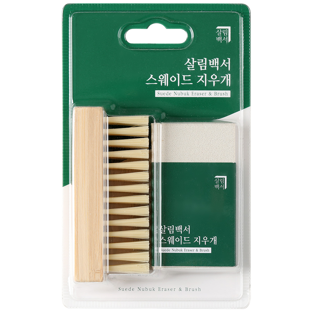 살림백서 스웨이드 클리너 지우개+브러쉬 세트 가죽 운동화 신발 관리 - 상세 이미지 3