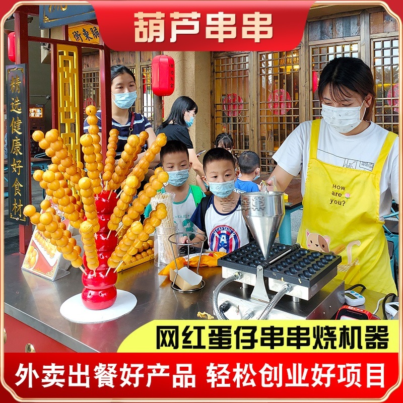 와플기계 땅콩빵 호두과자 풀빵 메이커 몰드 이미지 3