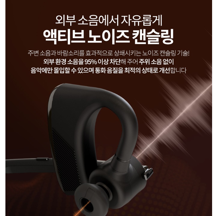 운동 블루투스 이어폰 헬스 이어폰 러닝 조깅용 배달용 자전거 이어폰 - 상세 이미지 2
