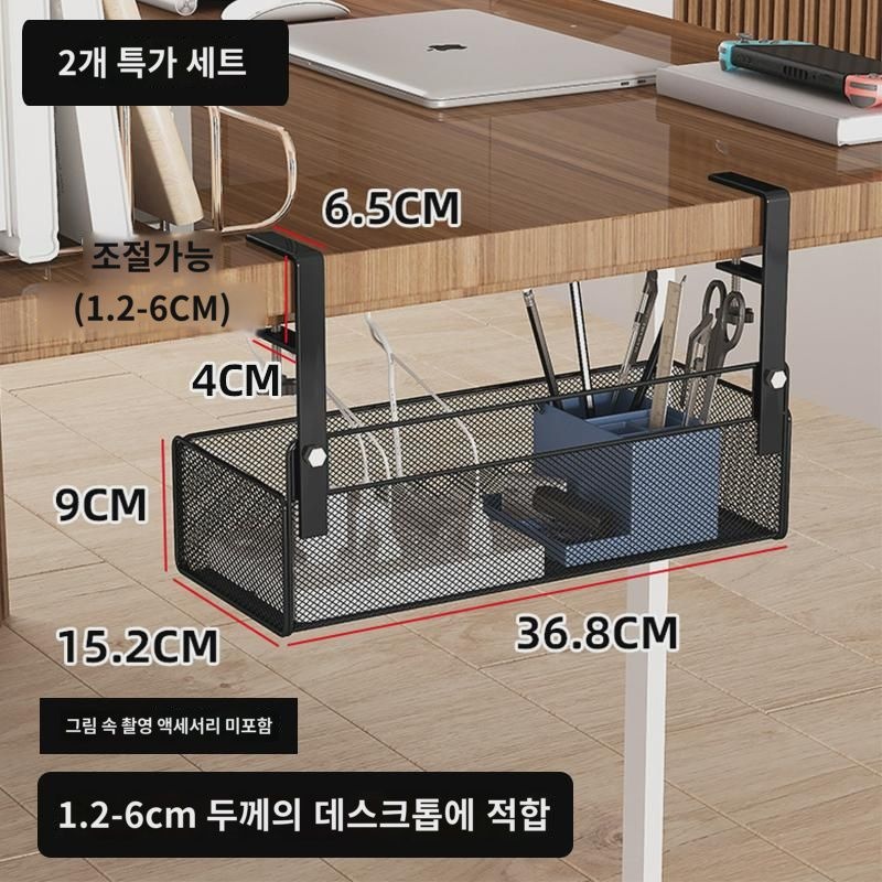 책상연장선반 공간 끼우기 책상밑선반 고정 다용도 - 상품 이미지