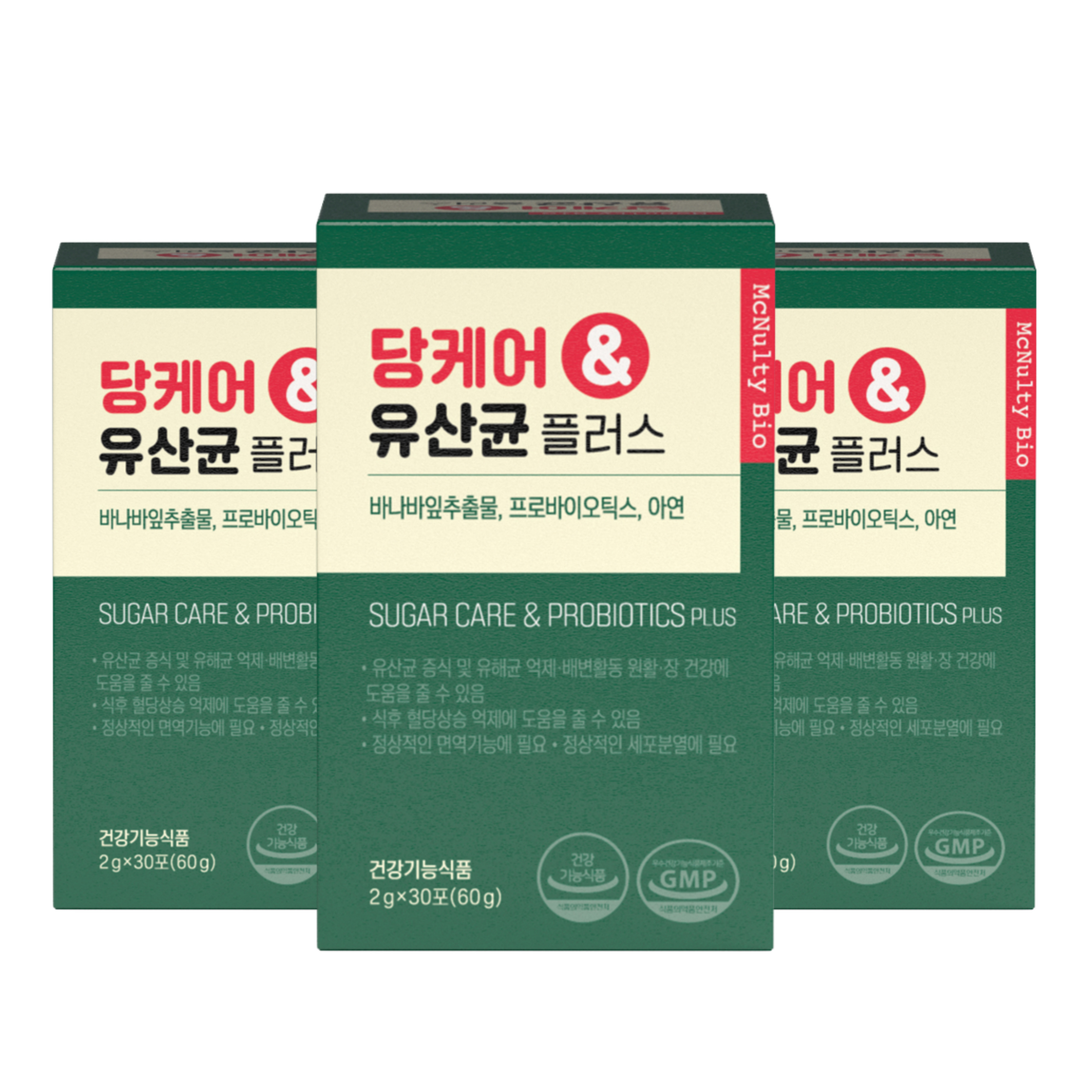 당케어 & 유산균 플러스 2g x 90포 3개월분 혈당 조절 코로솔산 - 상품 이미지