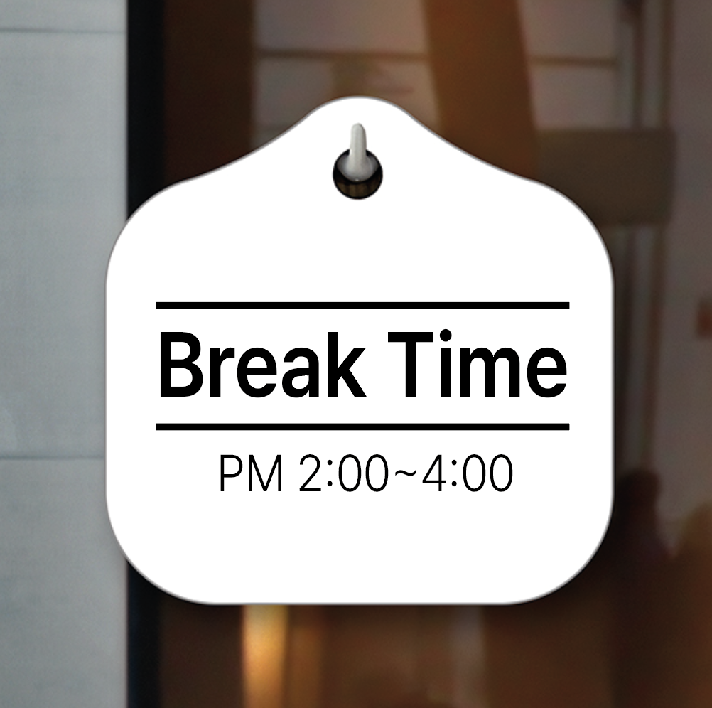 브레이크타임 breaktime 매장 걸이용 안내판 후크포함 - 상세 이미지 2