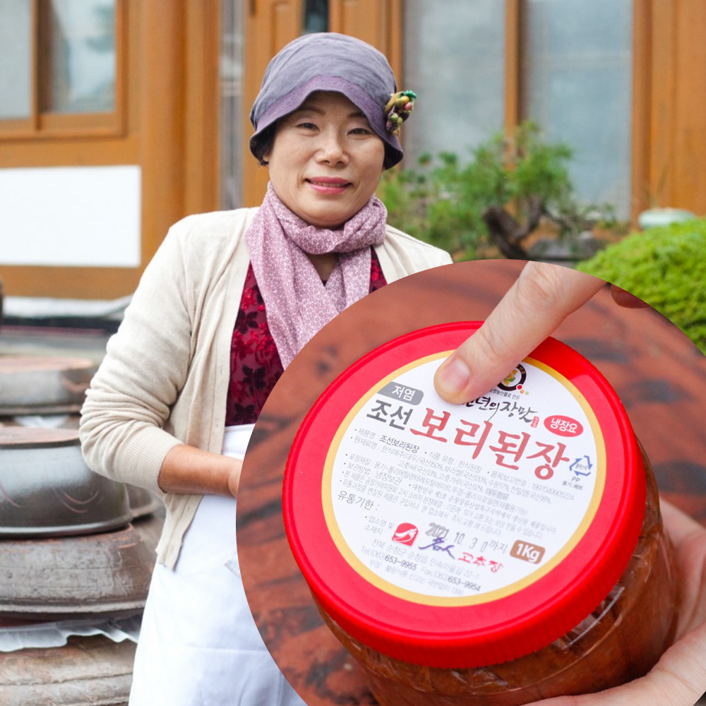 보리된장 조선 막장 집장 1kg 순창 명인 뉴스공장 - 상품 이미지