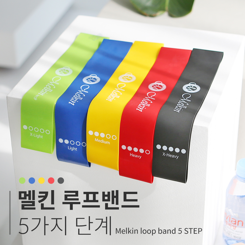 멜킨 루프밴드 라텍스 헬스 고무밴드 필라테스 요가 탄력 근력운동 스트레칭밴드 종합세트 이미지 2
