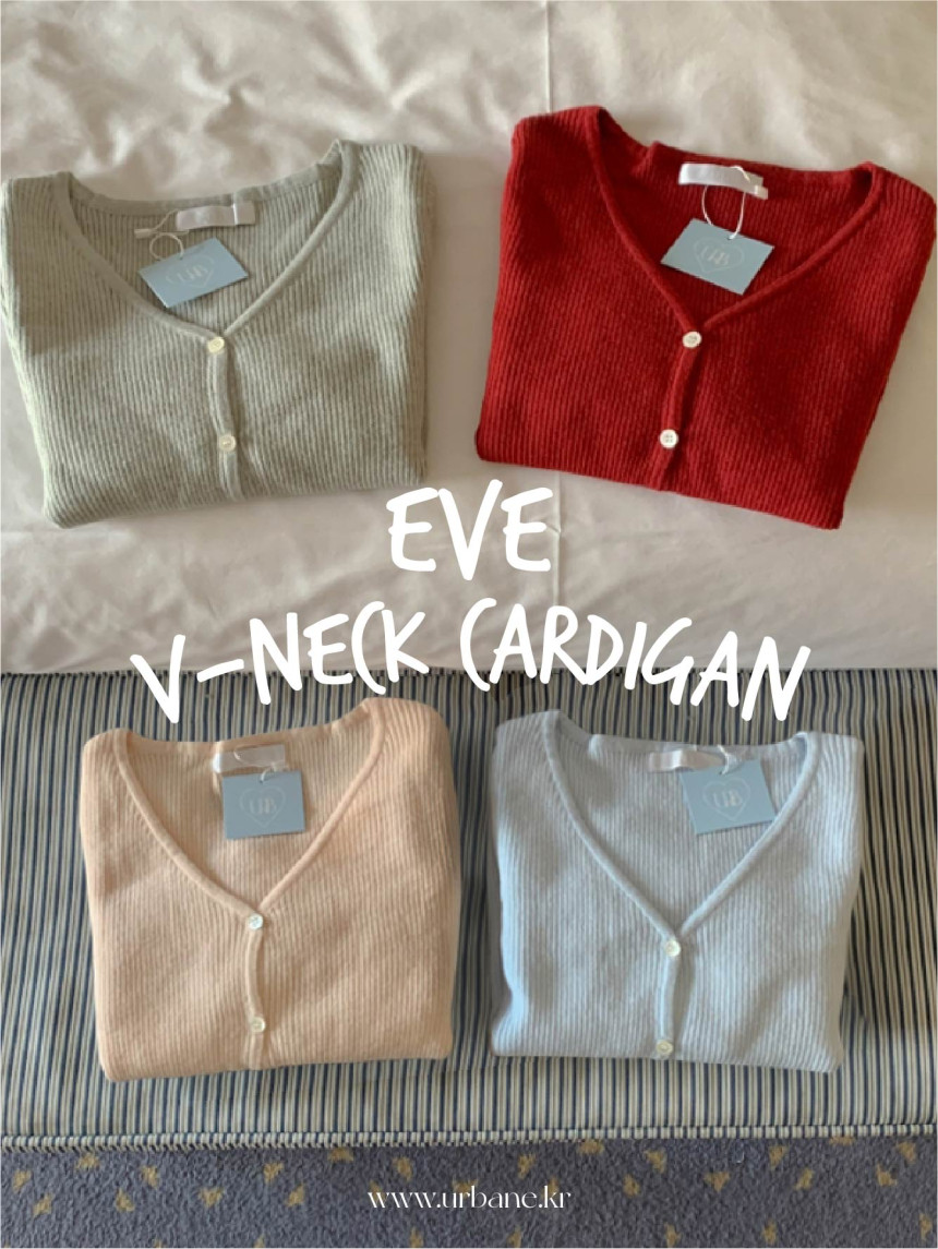 [단독] 💕URBANE MADE💕 이브 브이넥 골지 가디건 (4c) /봄가디건/출근룩/-3kg 여리여리핏 상세 이미지 3