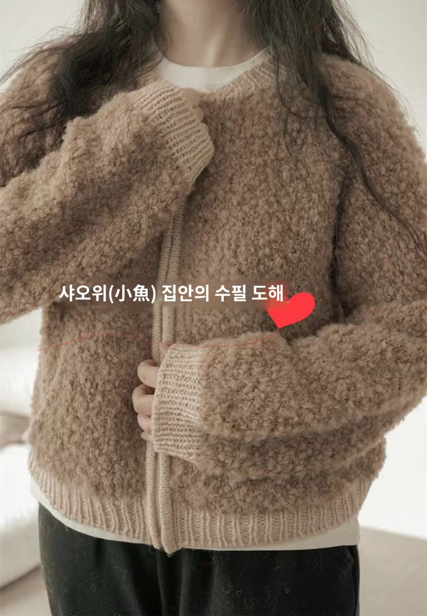 퀼팅 양털점퍼 루즈핏 뽀글이 - 상품 이미지