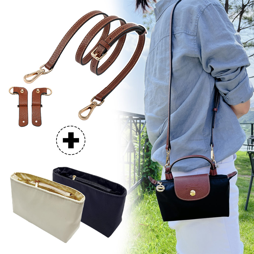 (이너백무료)OUL 롱샴 르플리아쥬 미니 호환 스트랩 미니백 파우치 크로스끈