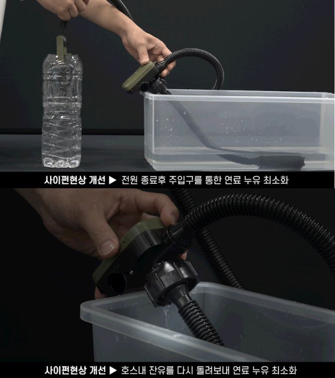 폴라리스 자동 급유기 페블 주유기 자동정지 수중 기름 펌프 - 상세 이미지 2