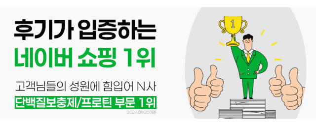오늘의바디 에이치프로틴 프리미엄 단백질 쉐이크 WPI 초코맛, 1kg, 1개