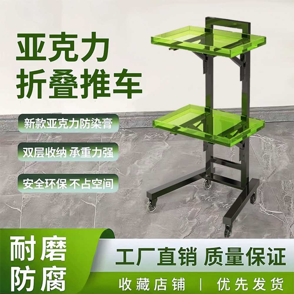 접이식 미용 카트 반영구 웨건 미용도구 수납 3단 86x40x32 - 상세 이미지 2